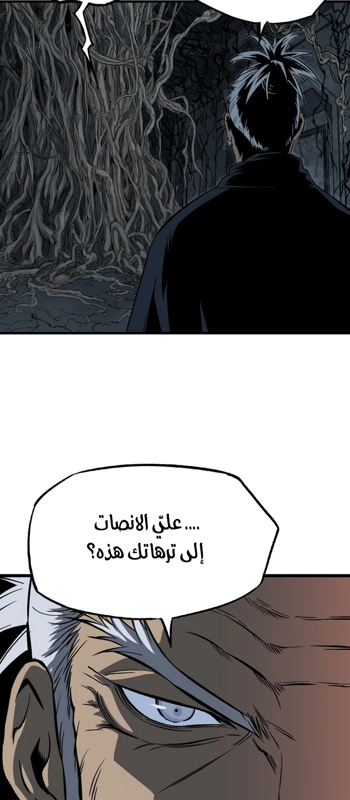 Read Gosu ar Manga Online