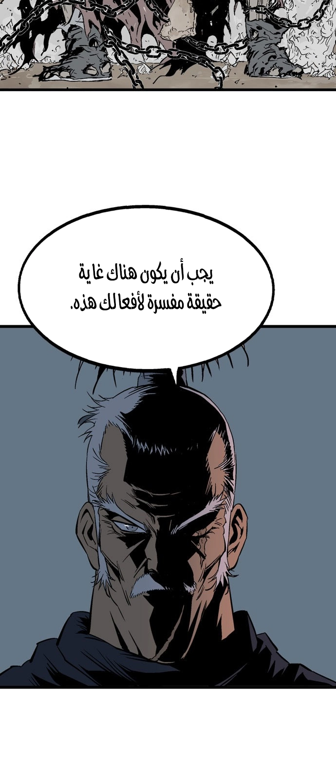 Read Gosu ar Manga Online