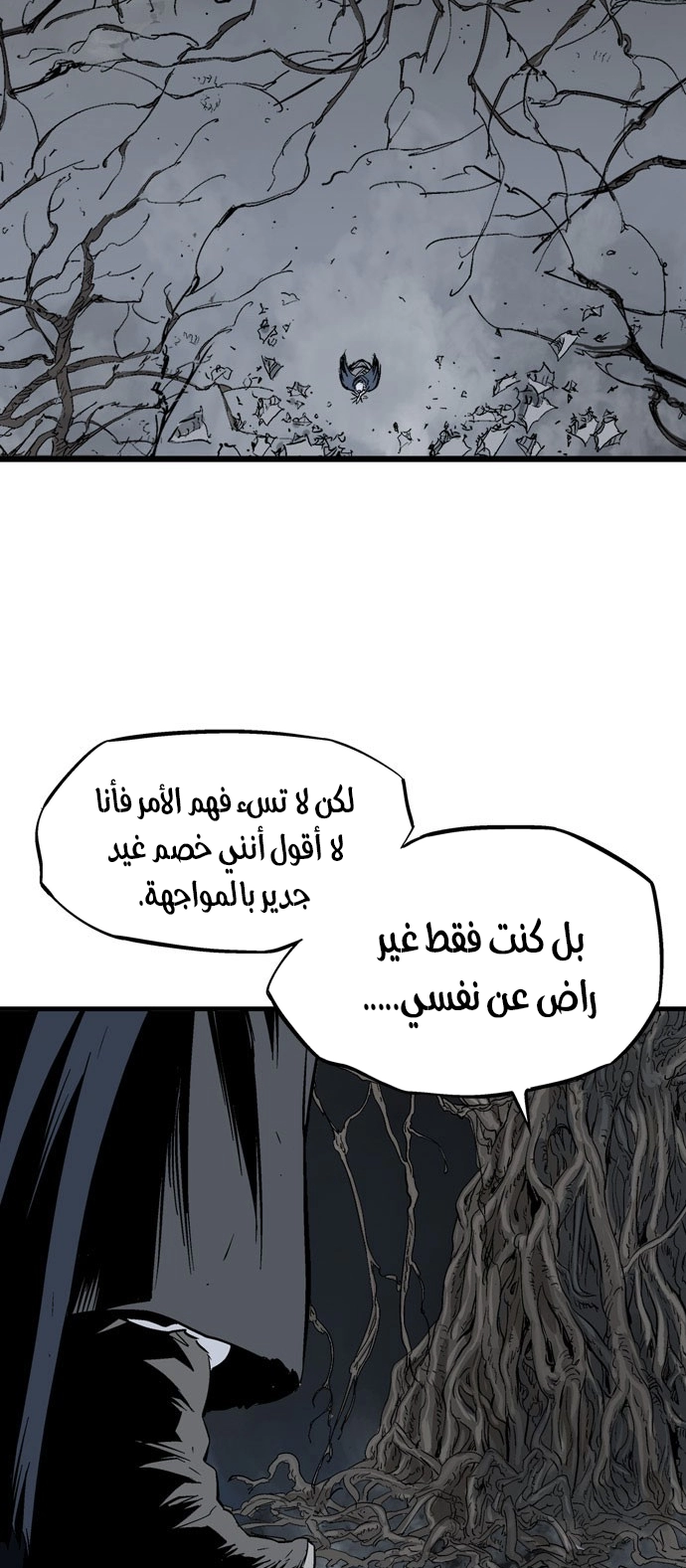 Read Gosu ar Manga Online