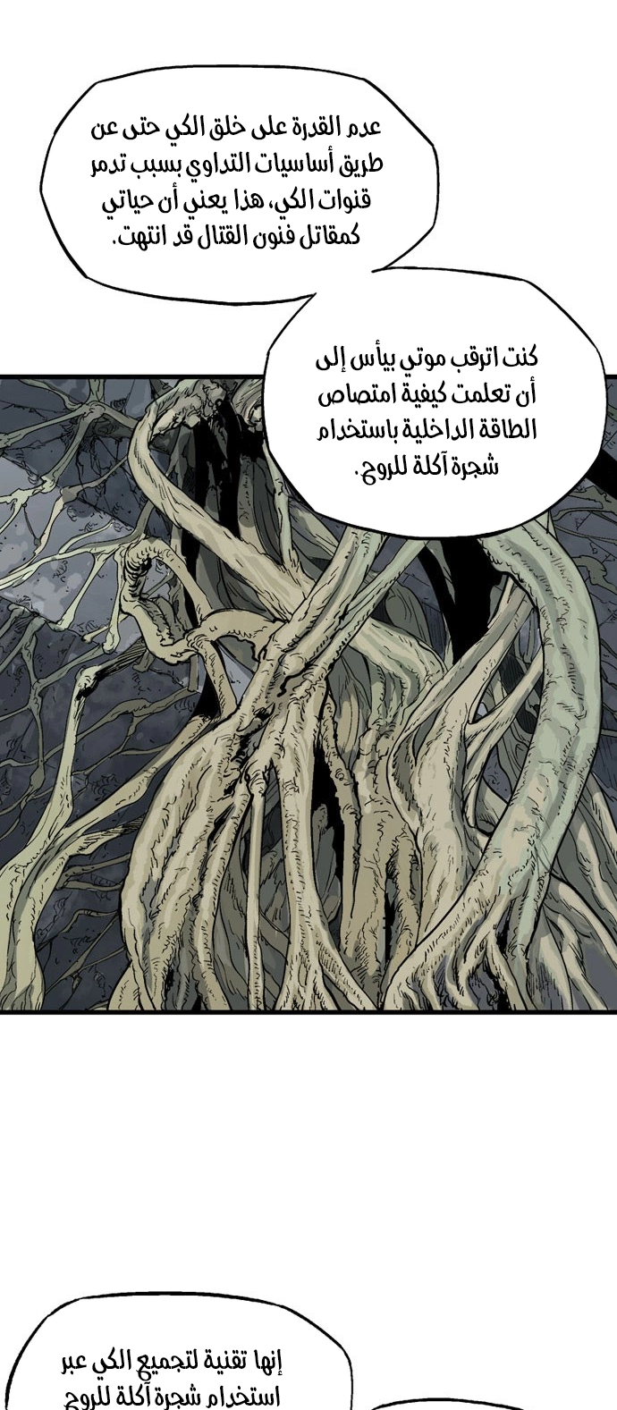 Read Gosu ar Manga Online