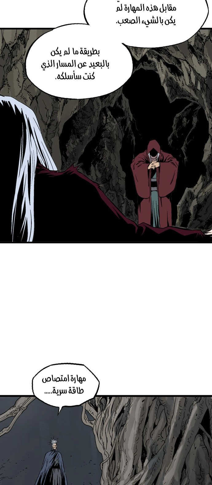 Read Gosu ar Manga Online