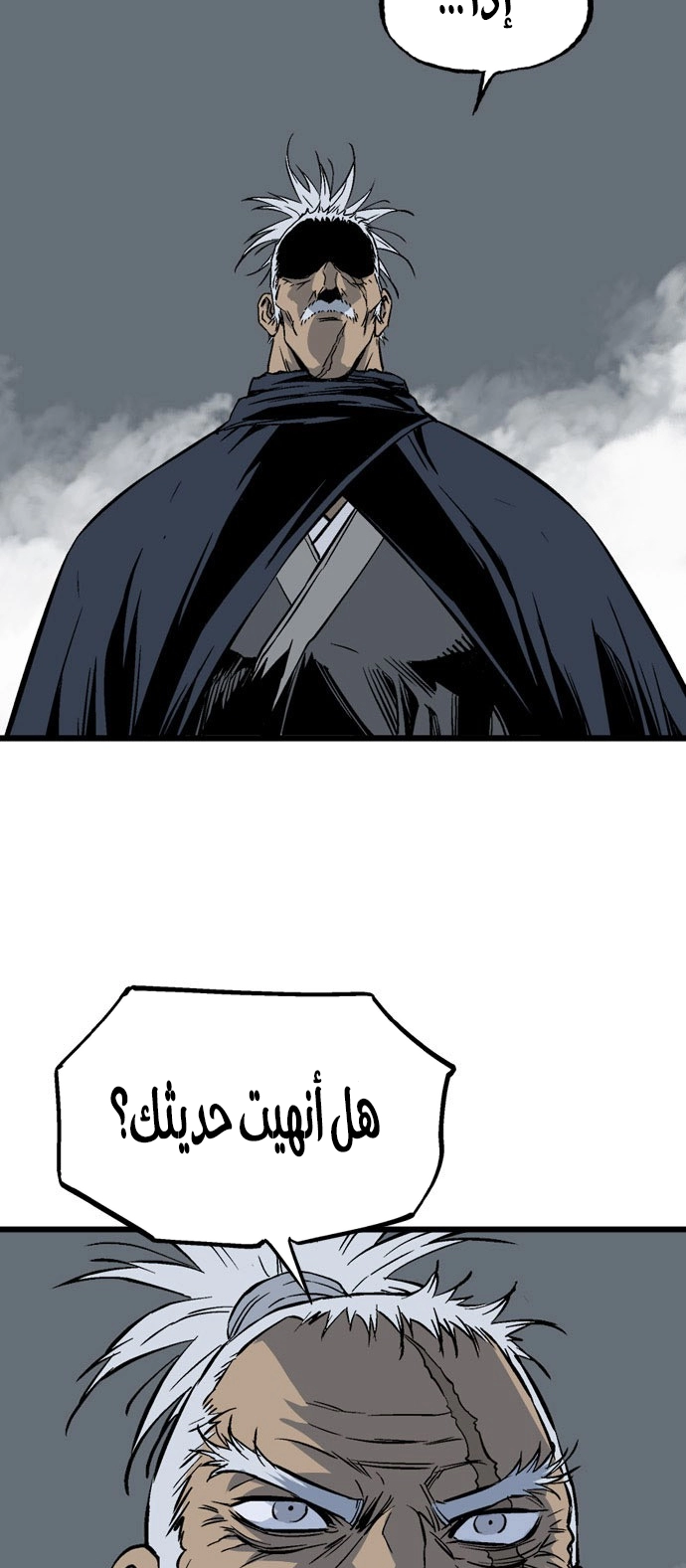 Read Gosu ar Manga Online