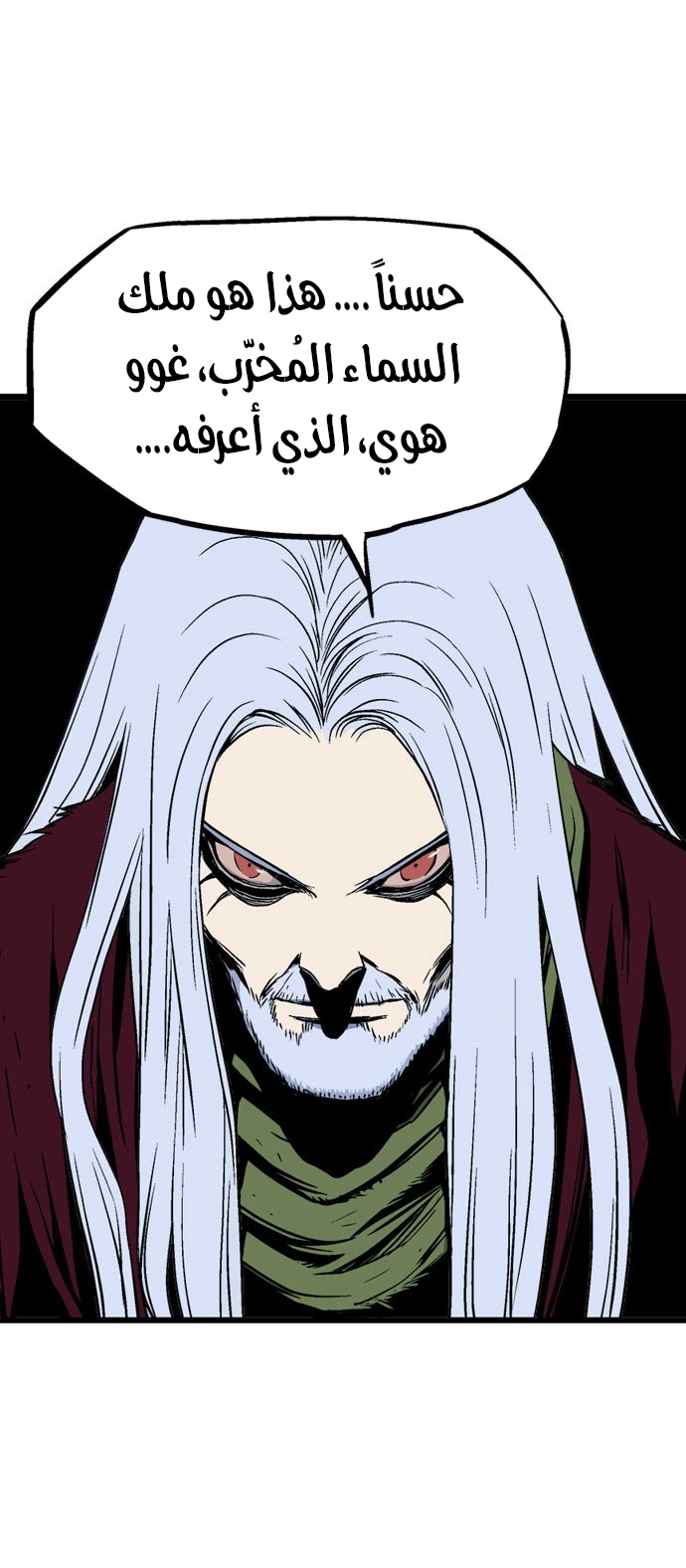 Read Gosu ar Manga Online