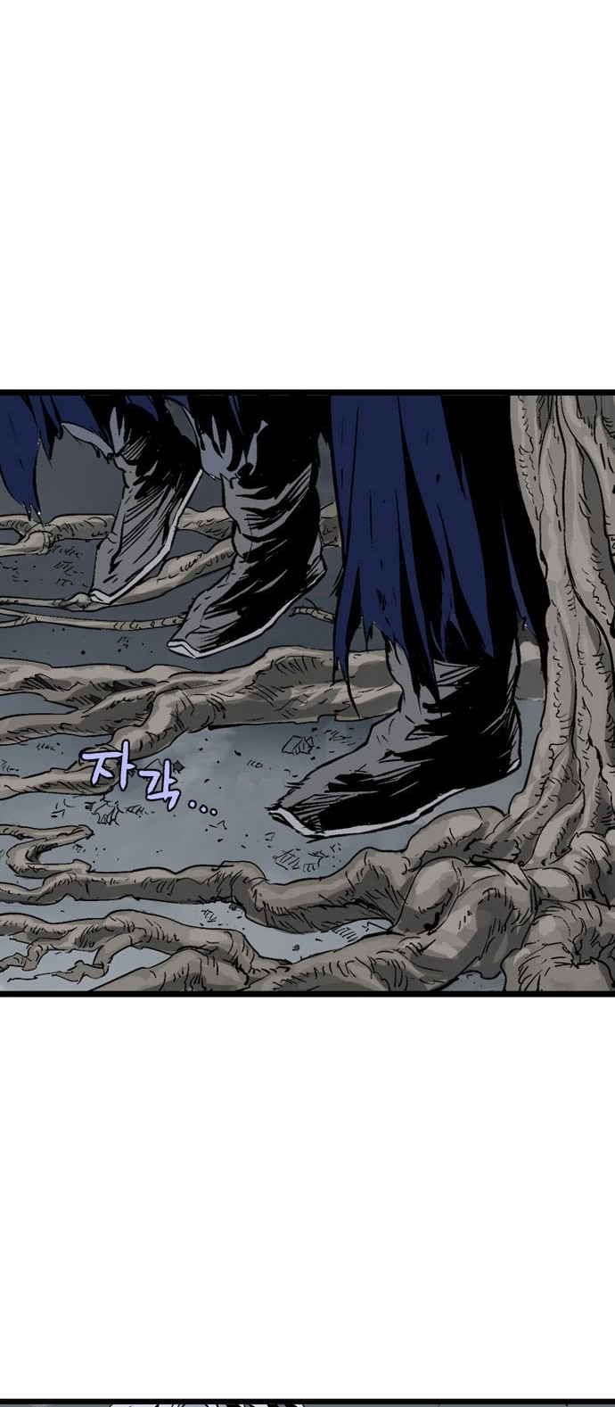 Read Gosu ar Manga Online