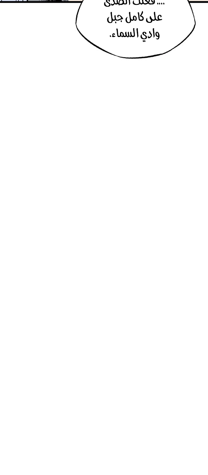 Read Gosu ar Manga Online