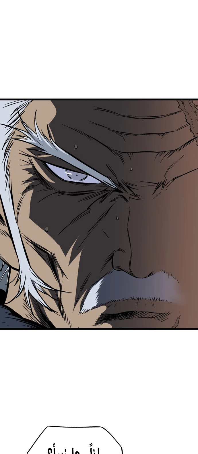 Read Gosu ar Manga Online