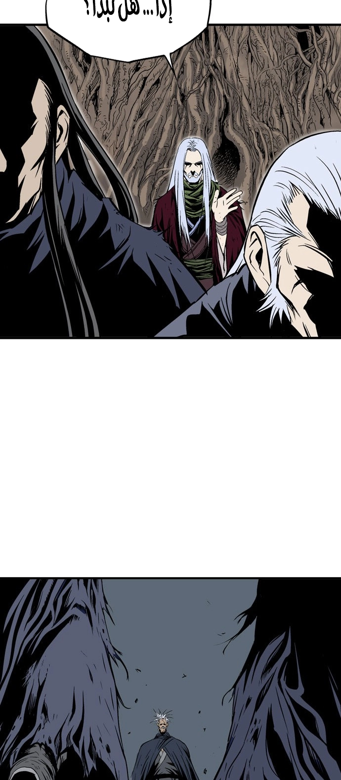 Read Gosu ar Manga Online