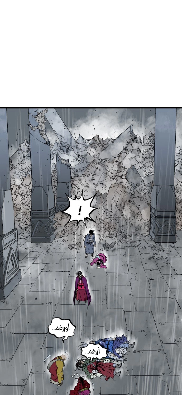 Read Gosu ar Manga Online