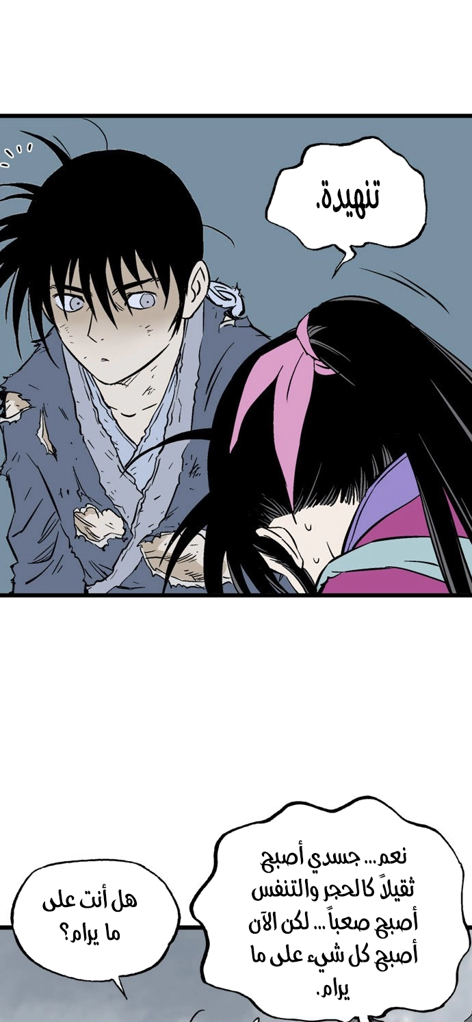 Read Gosu ar Manga Online