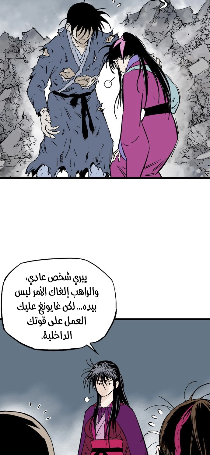 Read Gosu ar Manga Online