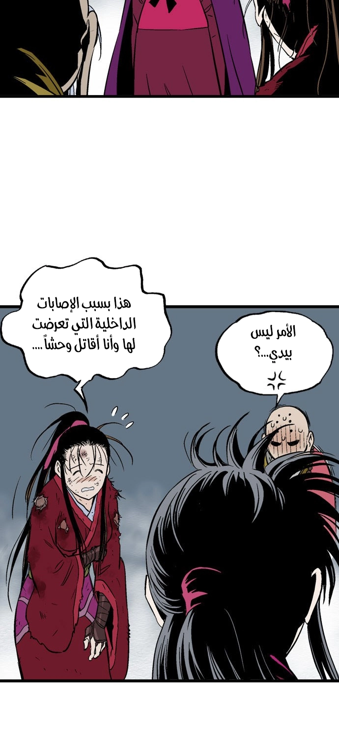 Read Gosu ar Manga Online