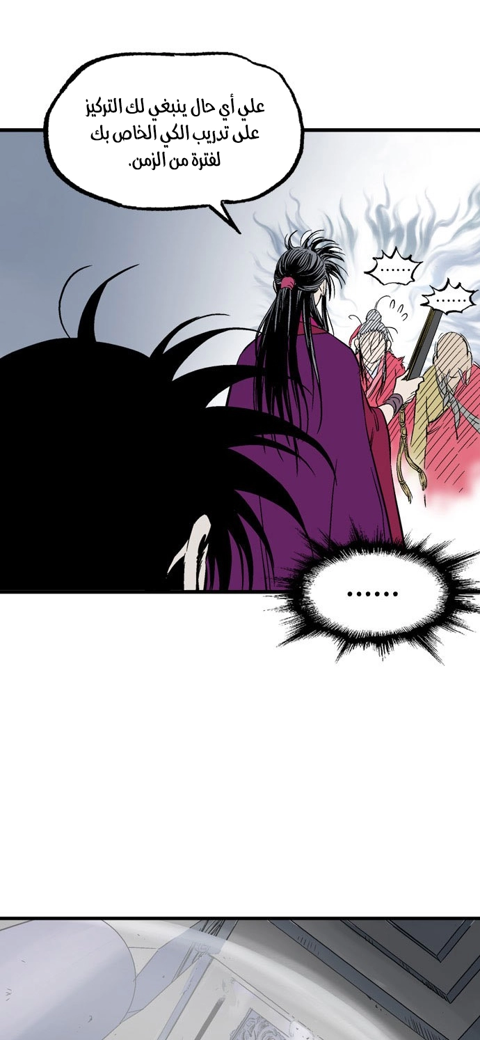 Read Gosu ar Manga Online