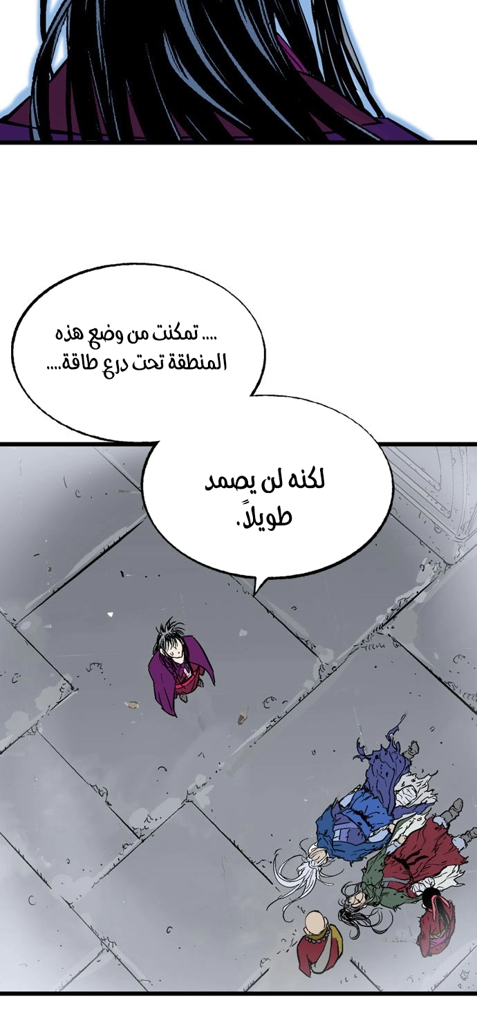 Read Gosu ar Manga Online