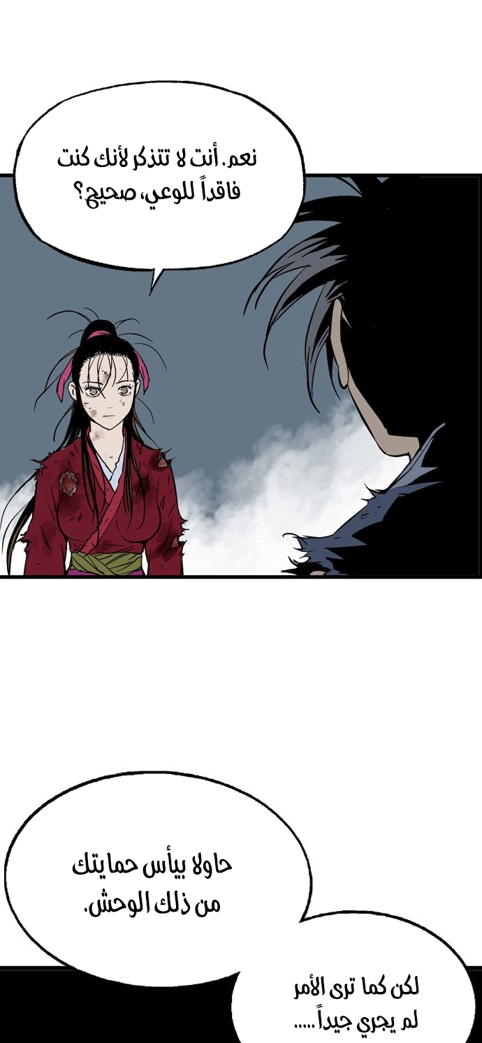 Read Gosu ar Manga Online