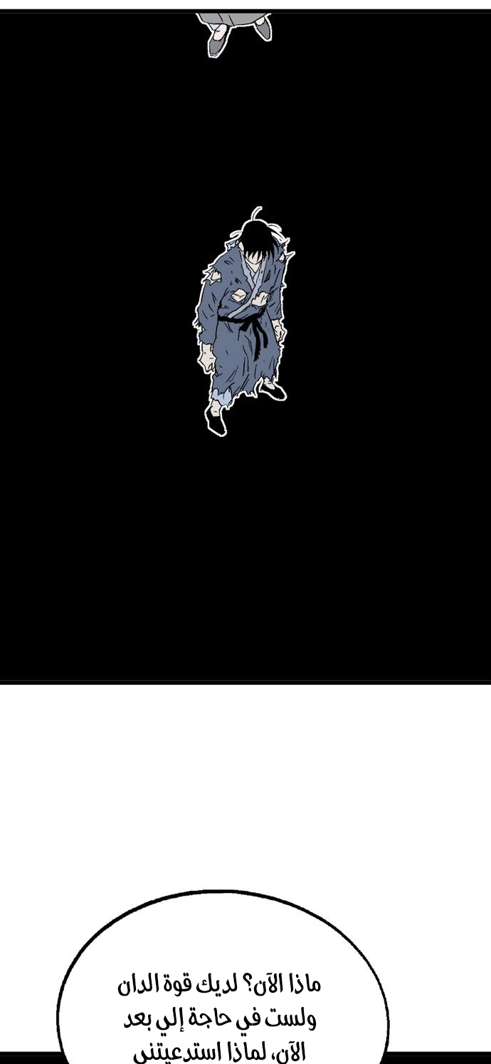 Read Gosu ar Manga Online