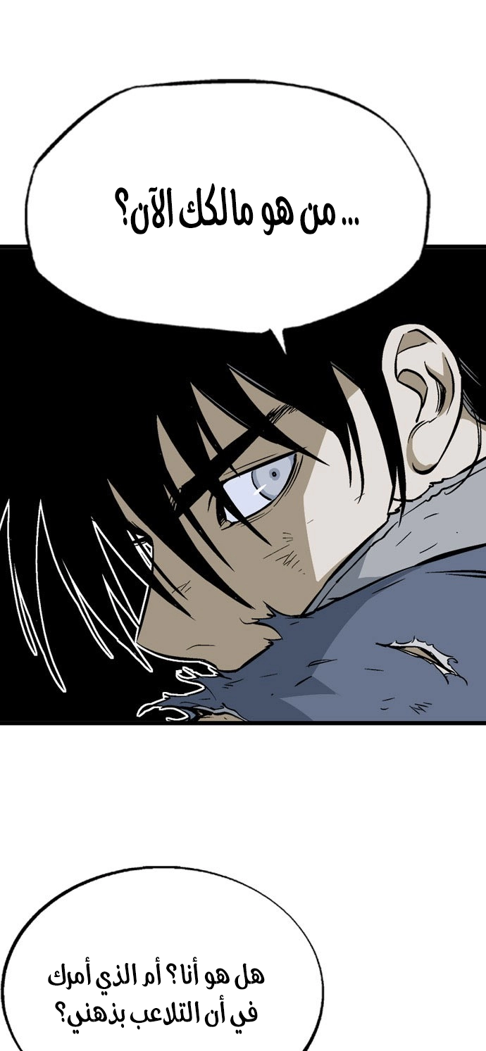 Read Gosu ar Manga Online