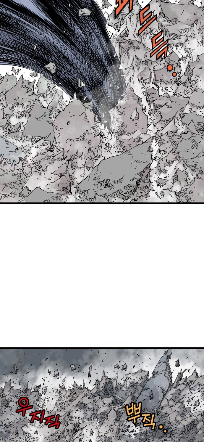 Read Gosu ar Manga Online