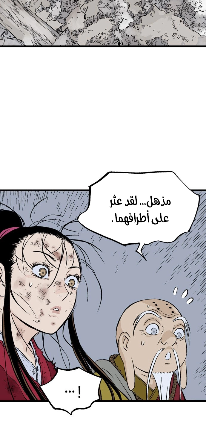 Read Gosu ar Manga Online