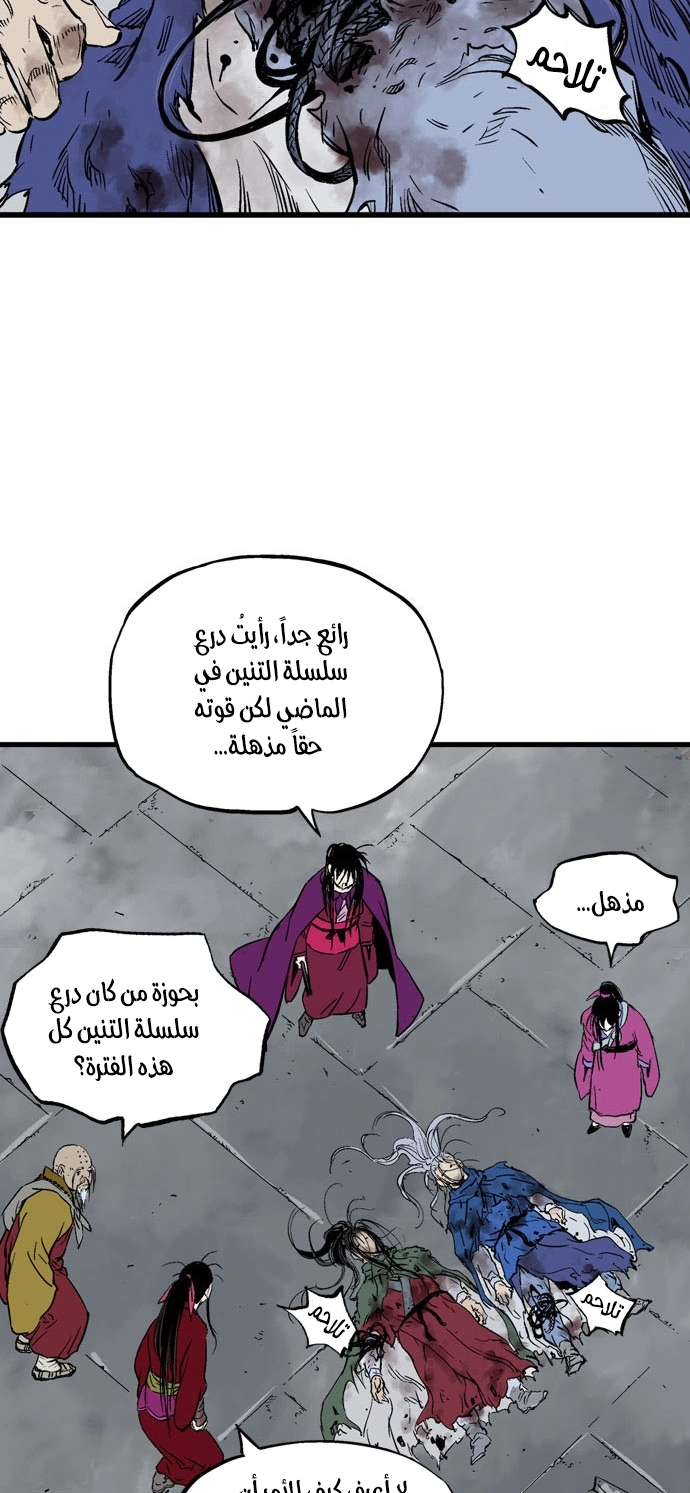 Read Gosu ar Manga Online