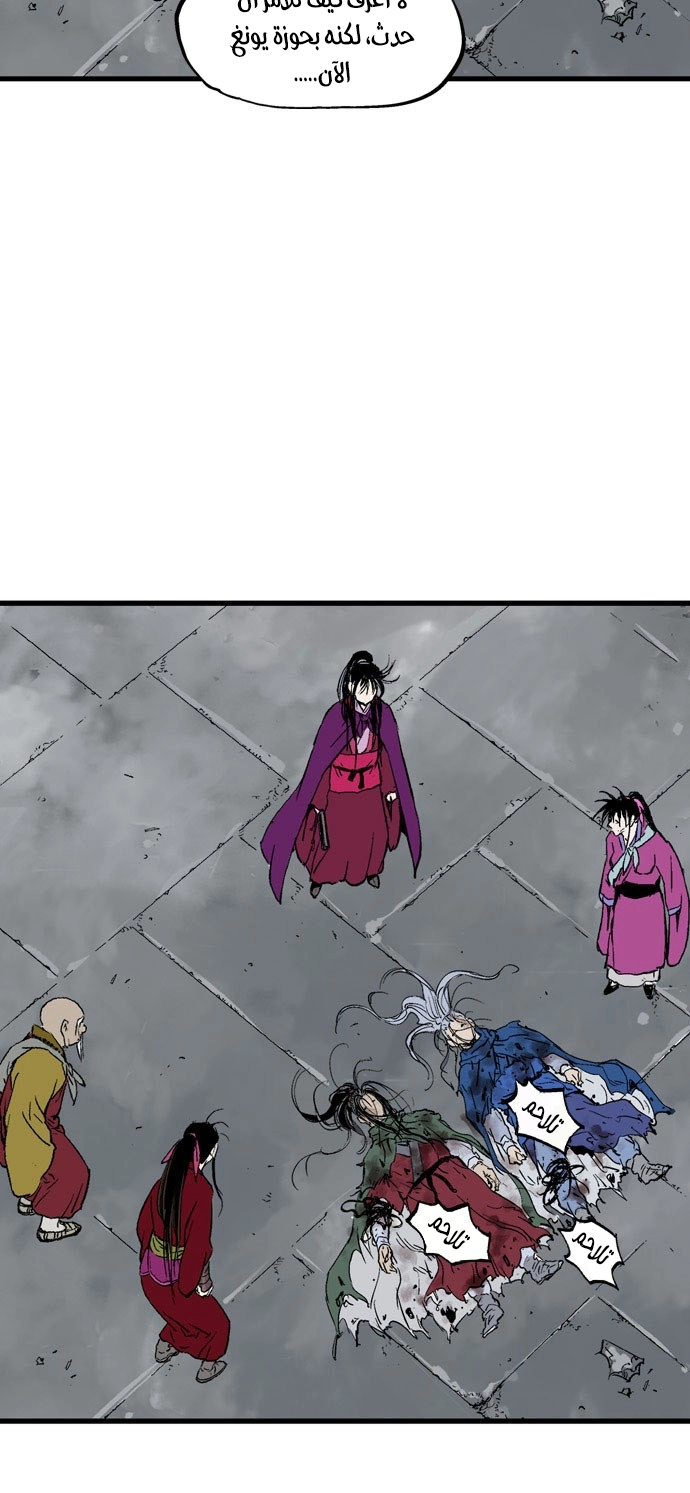 Read Gosu ar Manga Online