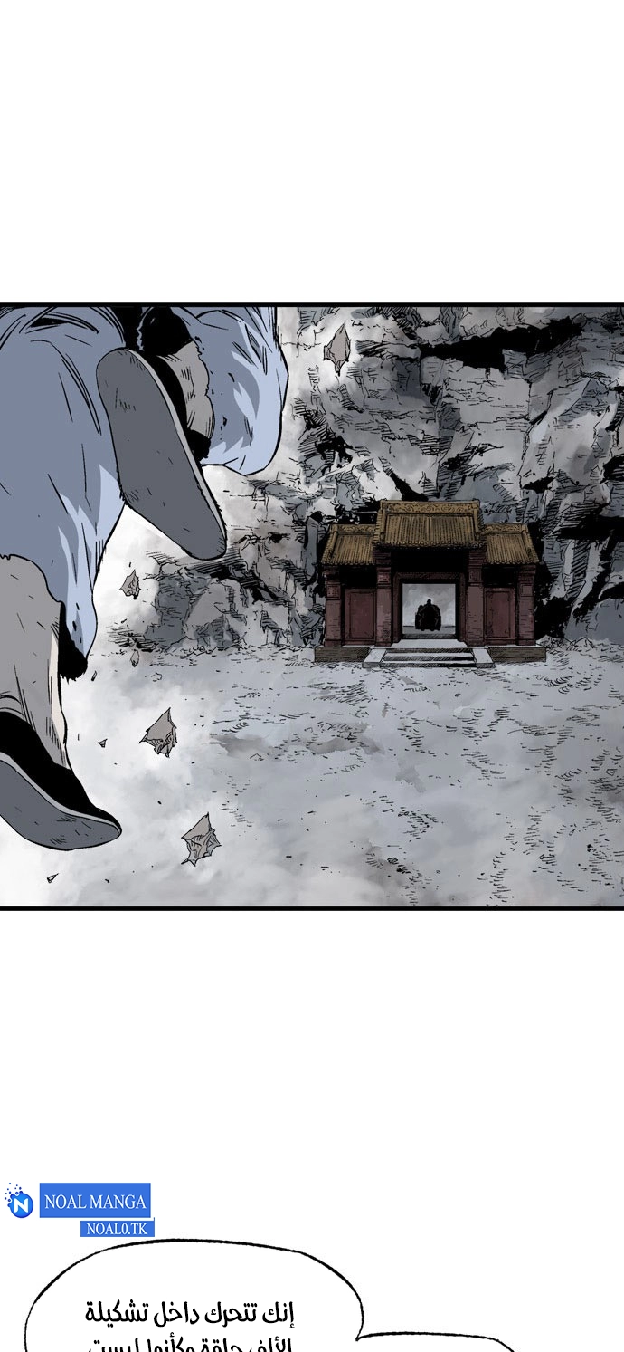 Read Gosu ar Manga Online