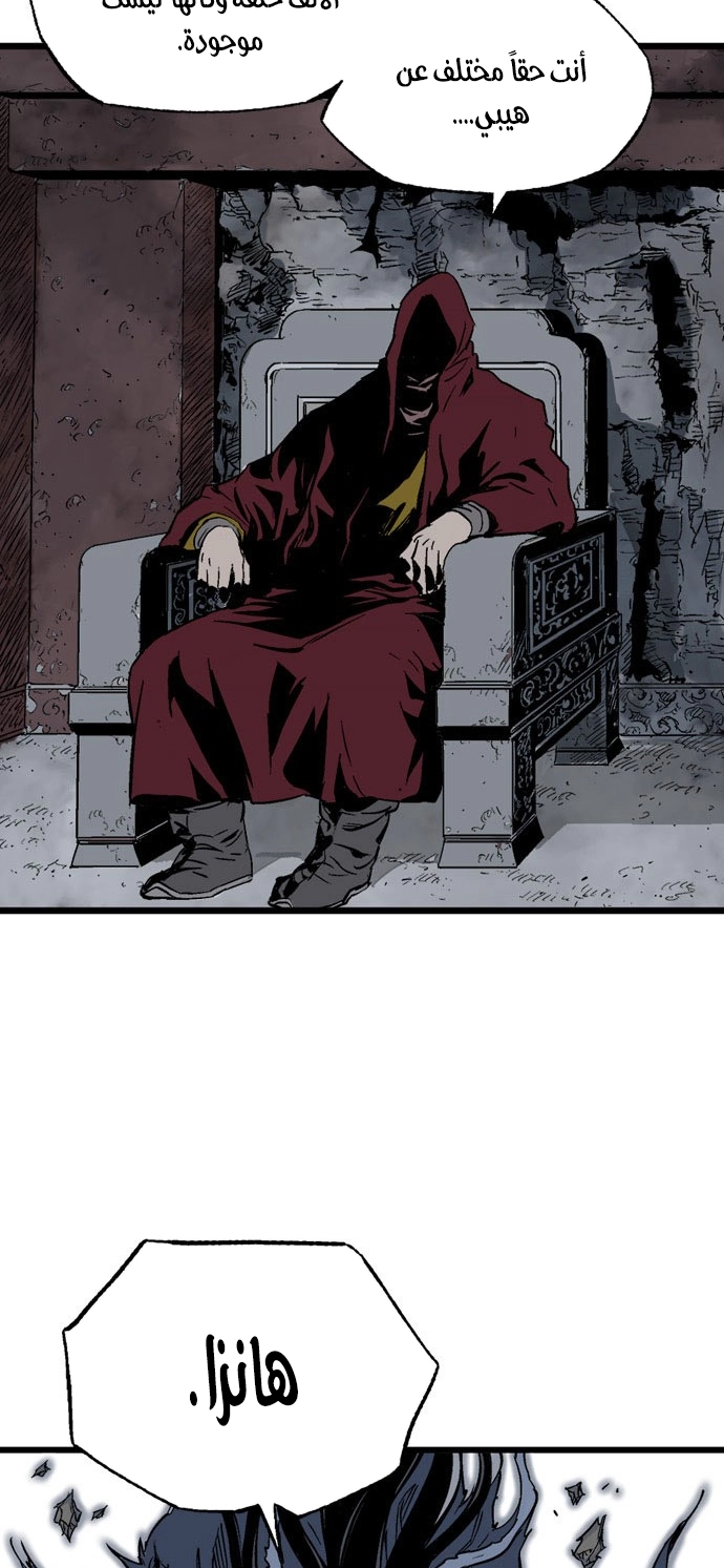 Read Gosu ar Manga Online