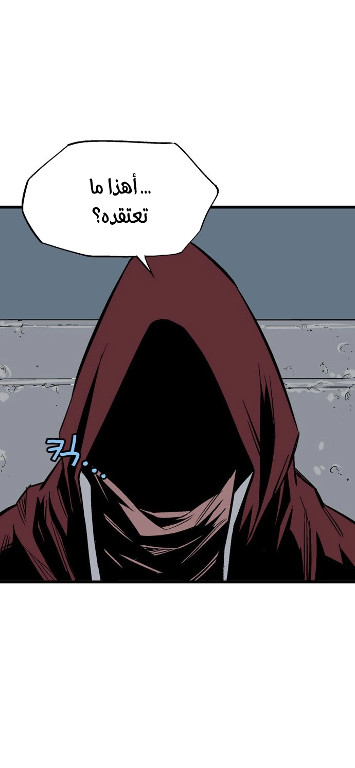 Read Gosu ar Manga Online