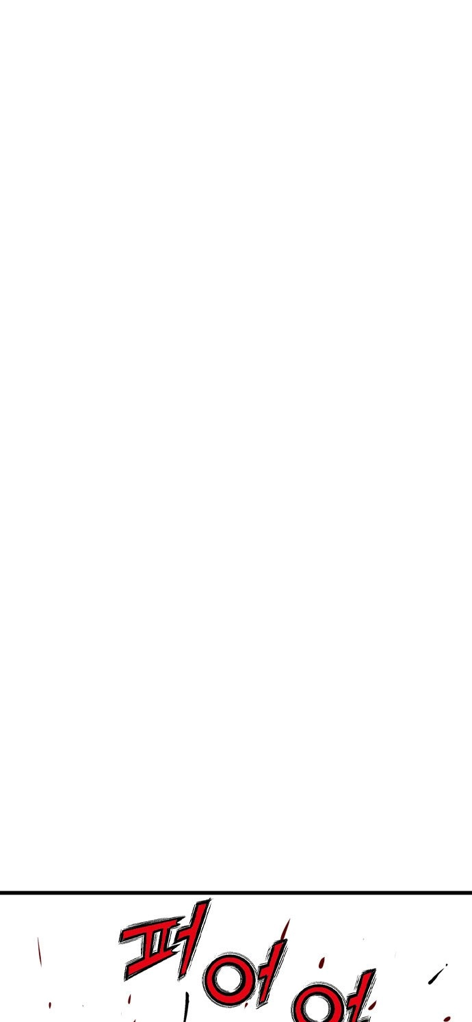 Read Gosu ar Manga Online