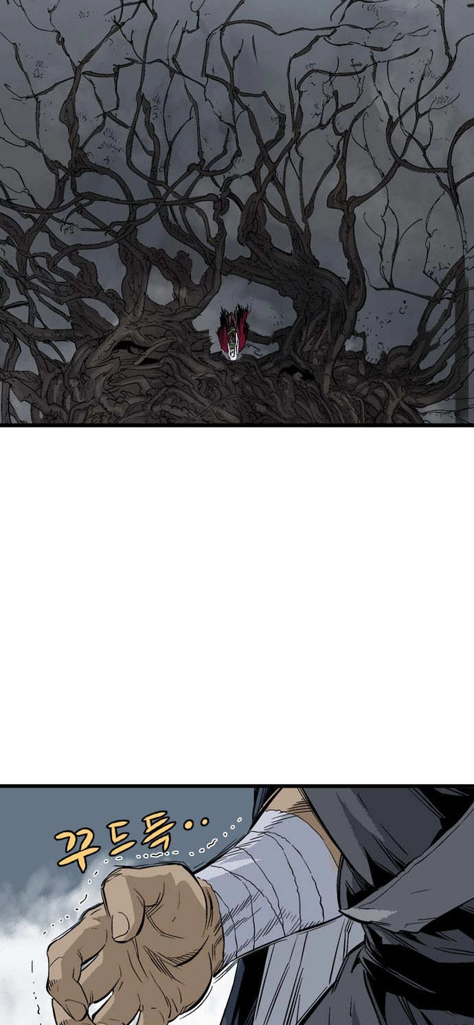 Read Gosu ar Manga Online