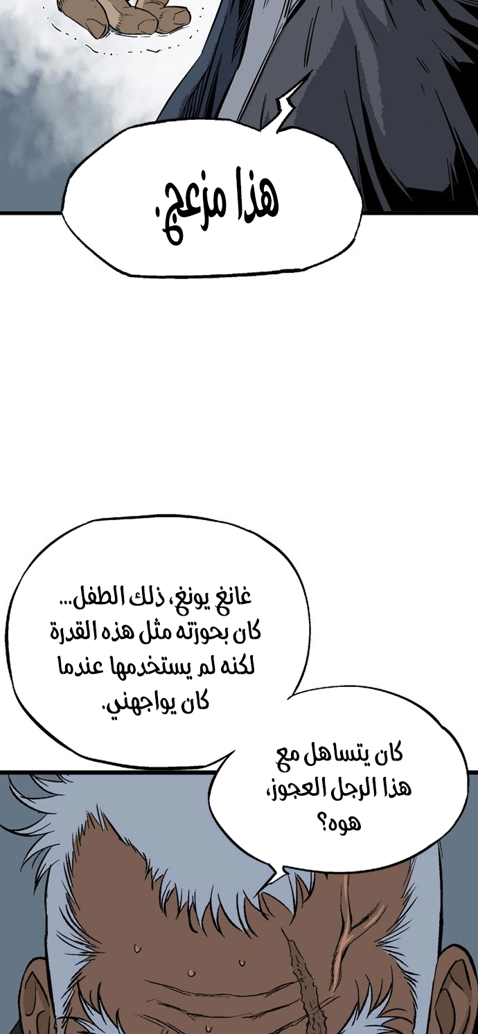 Read Gosu ar Manga Online