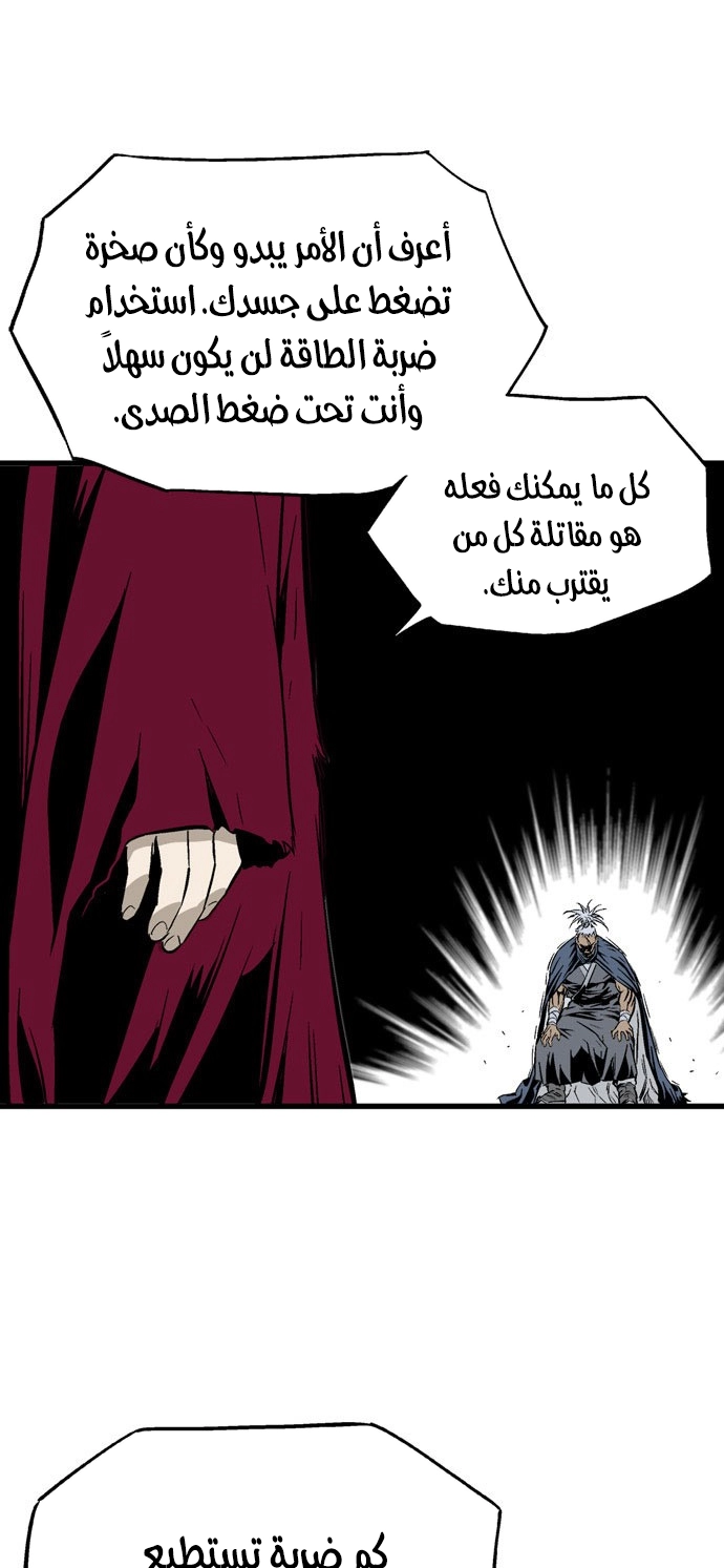 Read Gosu ar Manga Online