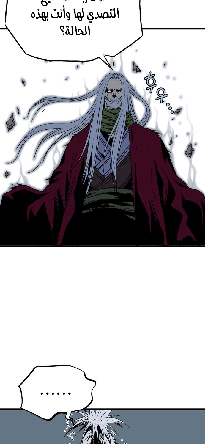 Read Gosu ar Manga Online