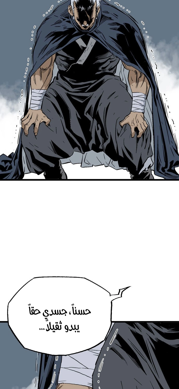 Read Gosu ar Manga Online