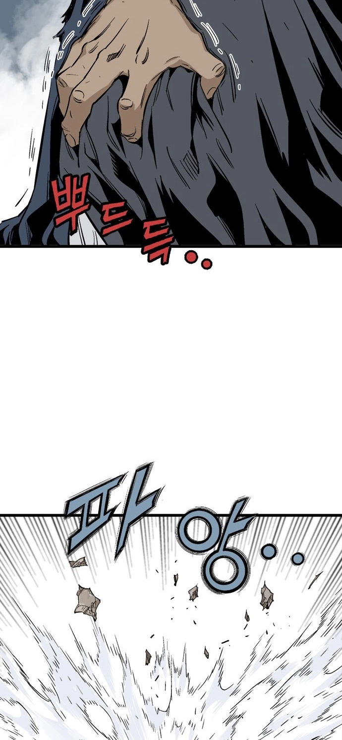 Read Gosu ar Manga Online