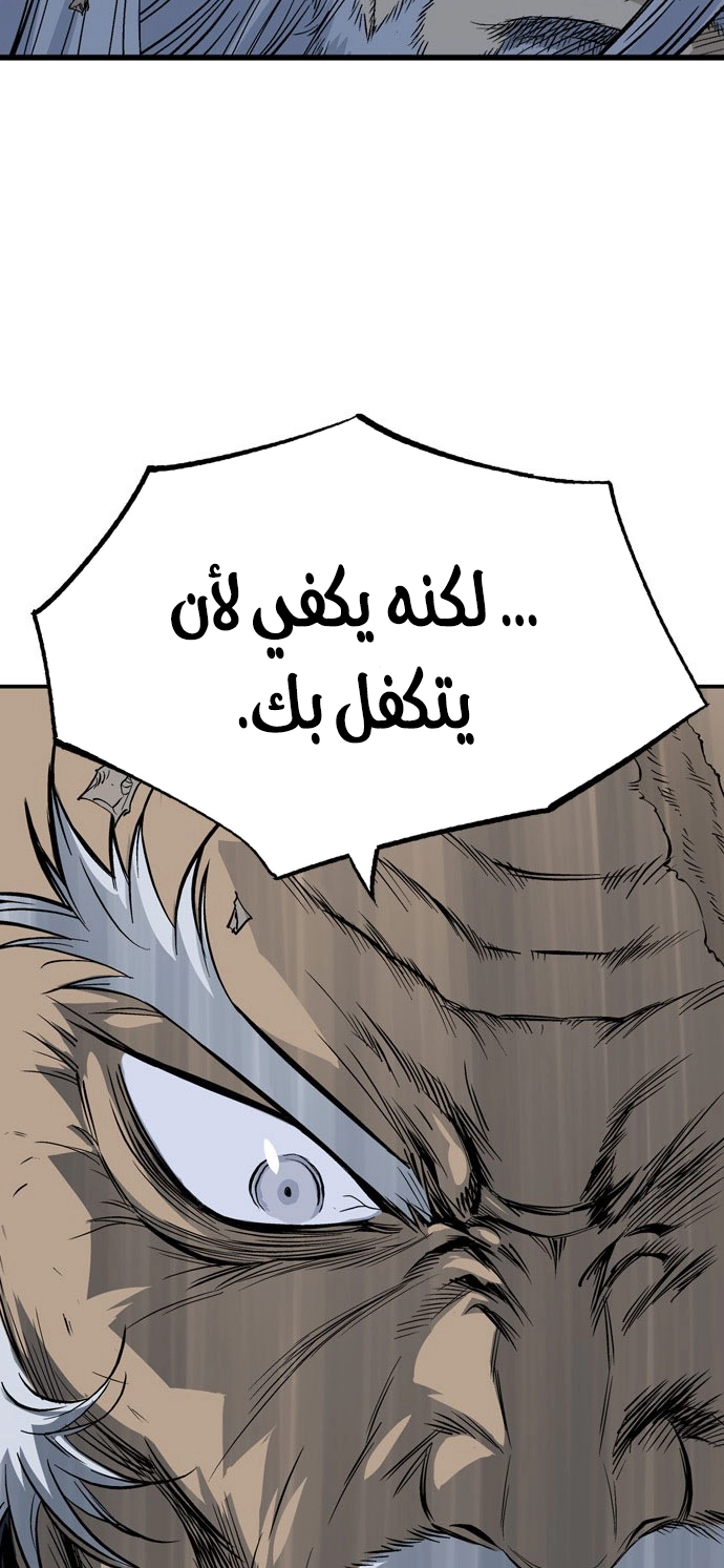 Read Gosu ar Manga Online