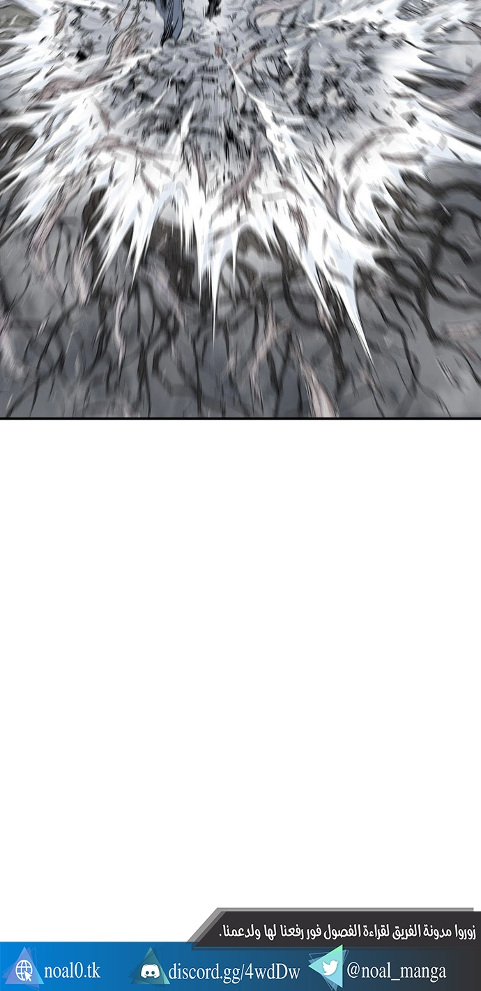 Read Gosu ar Manga Online