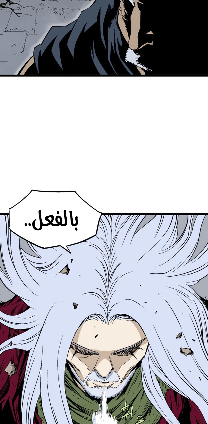 Read Gosu ar Manga Online