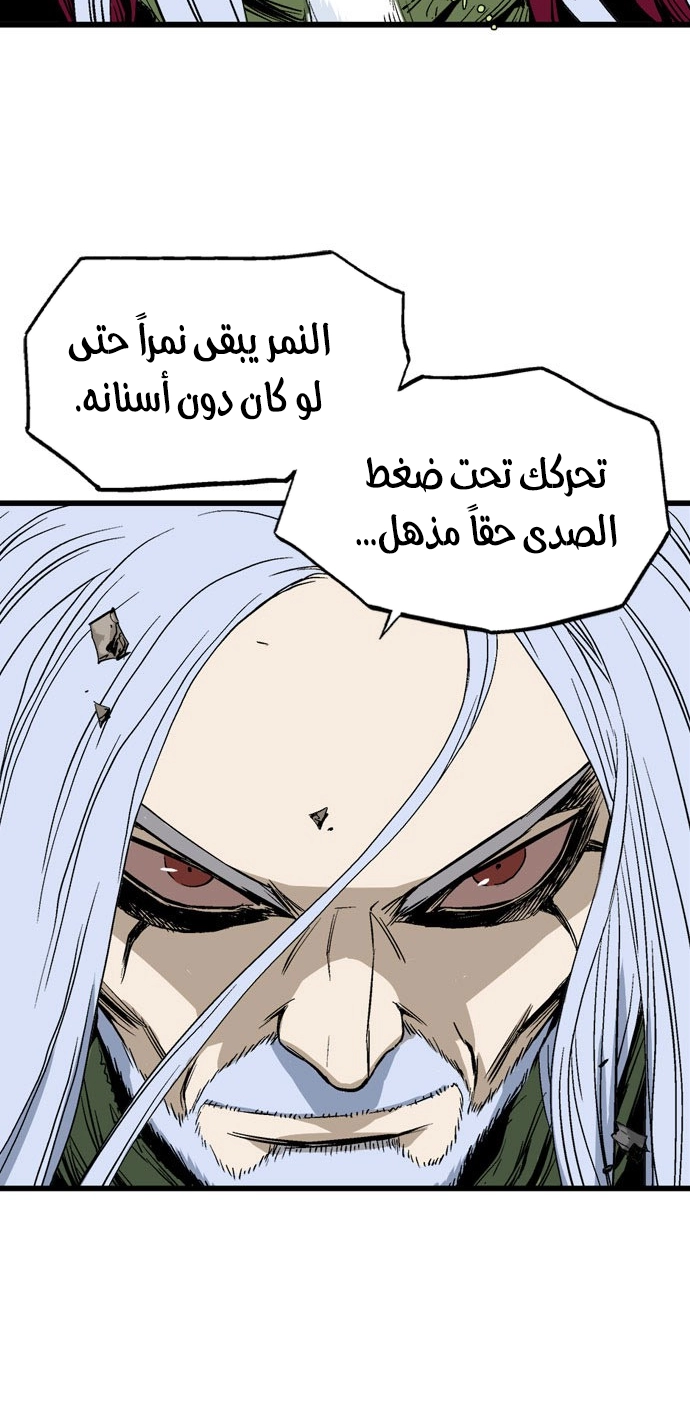 Read Gosu ar Manga Online