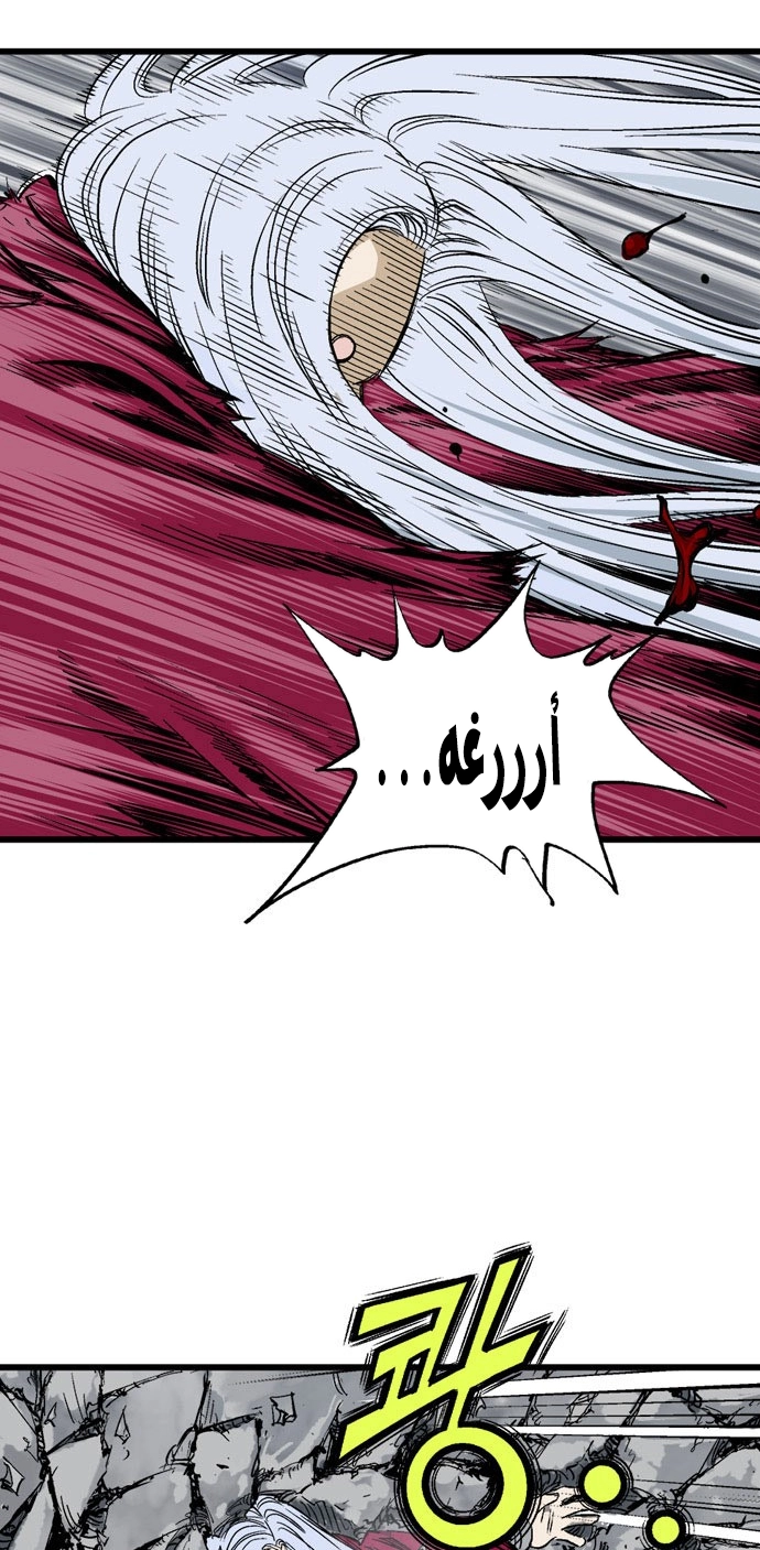 Read Gosu ar Manga Online