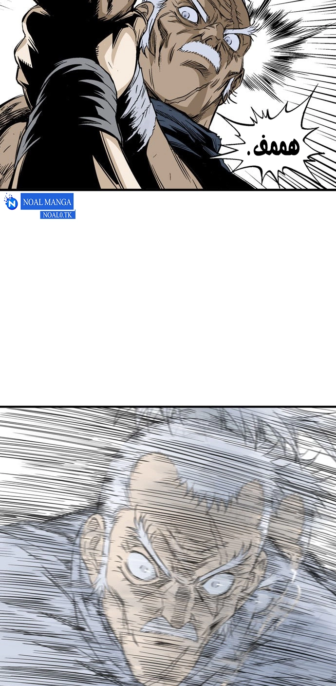 Read Gosu ar Manga Online