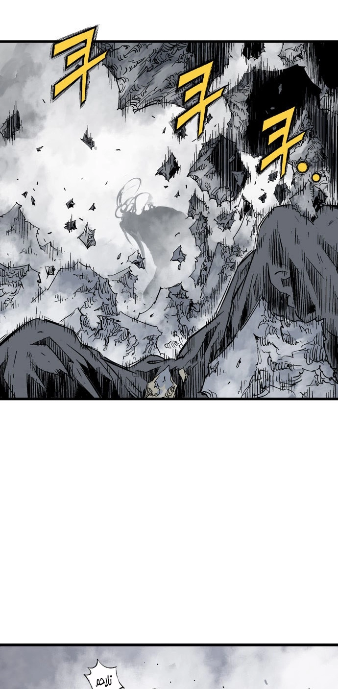 Read Gosu ar Manga Online