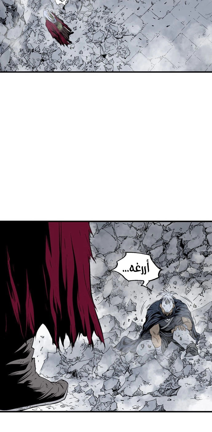 Read Gosu ar Manga Online