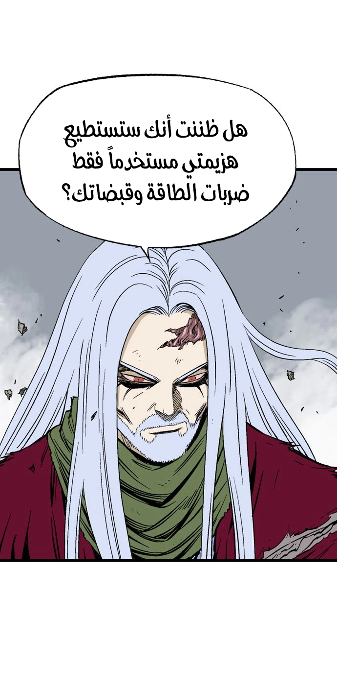 Read Gosu ar Manga Online