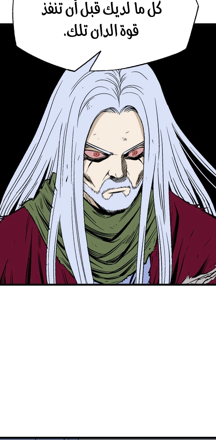 Read Gosu ar Manga Online