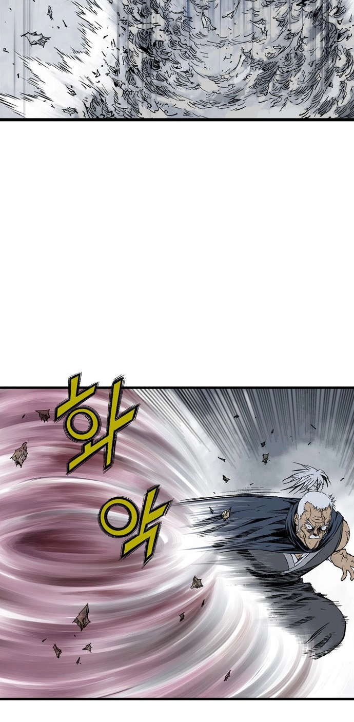 Read Gosu ar Manga Online