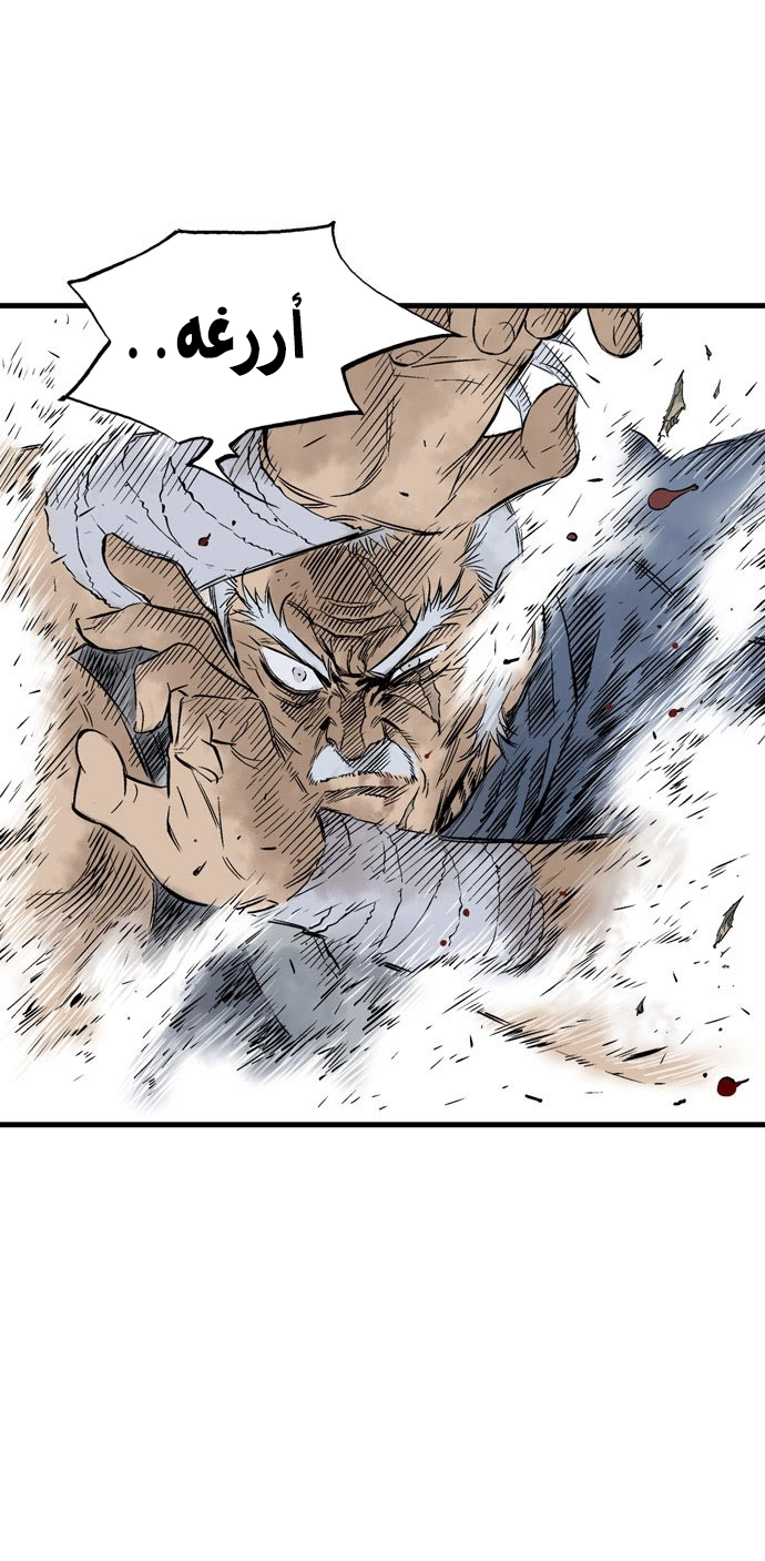 Read Gosu ar Manga Online