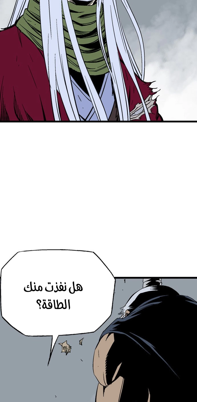 Read Gosu ar Manga Online