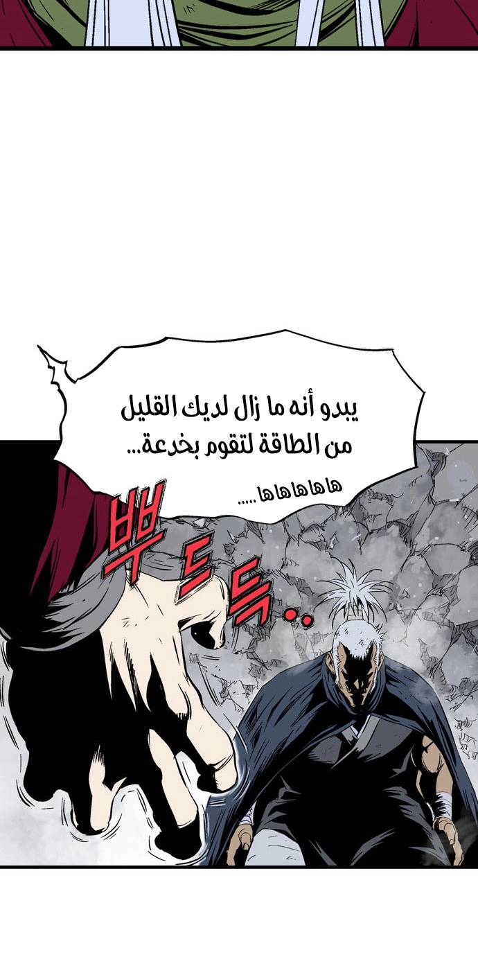 Read Gosu ar Manga Online