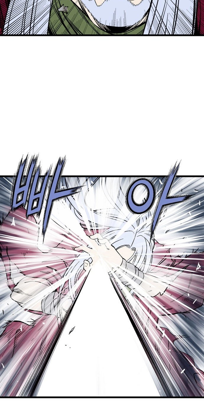 Read Gosu ar Manga Online