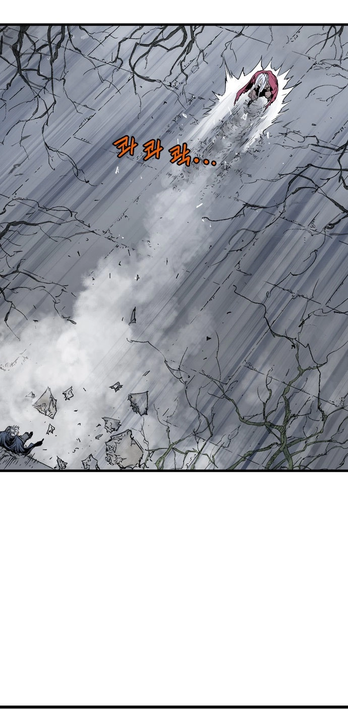 Read Gosu ar Manga Online